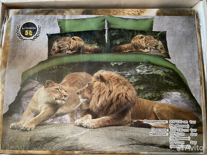 Постельное белье king size