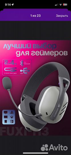 Новые Havit Fuxi-H3