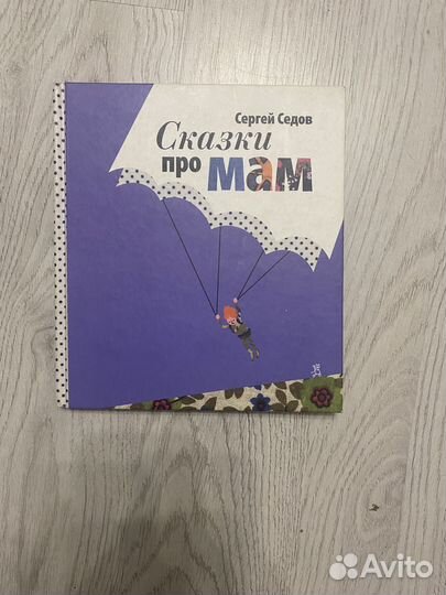 Книги детские и по психилогии