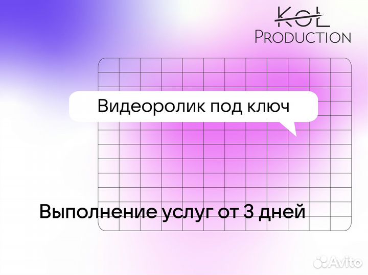 Видеомонтаж видео