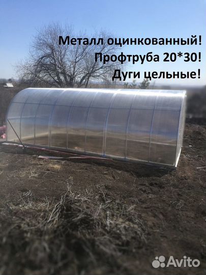 Теплица усиленная