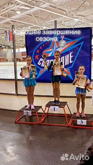 Тренер по фигурному катанию