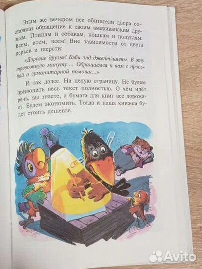 А. Курляндский.Прелестно