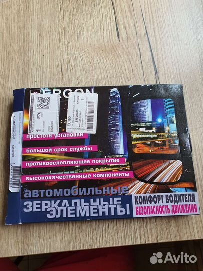 Зеркало правое nissan pathfinder r51