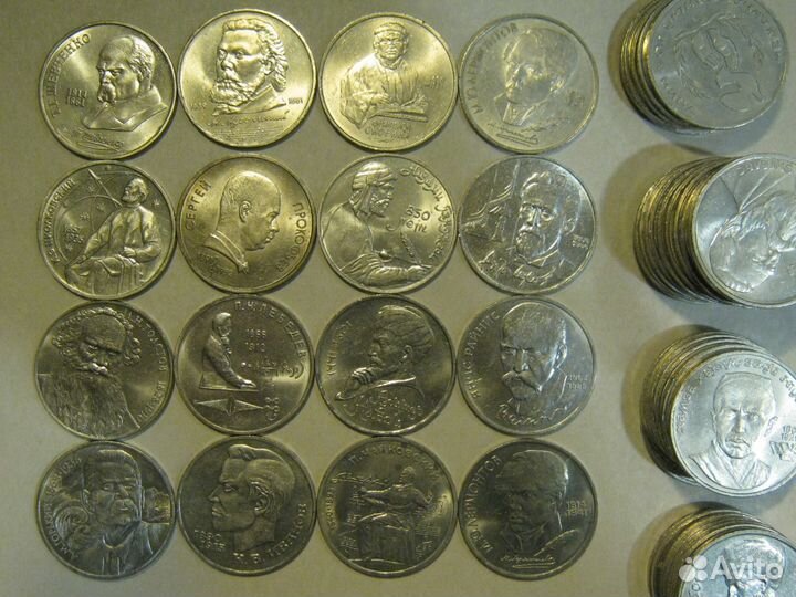 Монеты Юбилейные рубли СССР