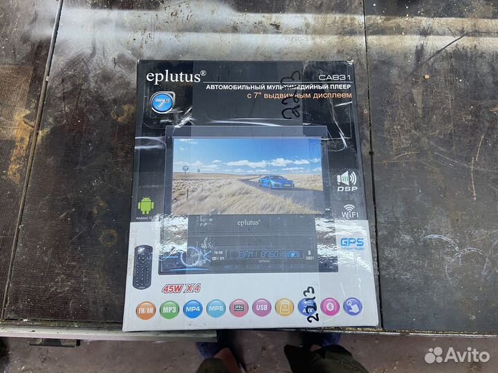 Автомобильная акустика комплект