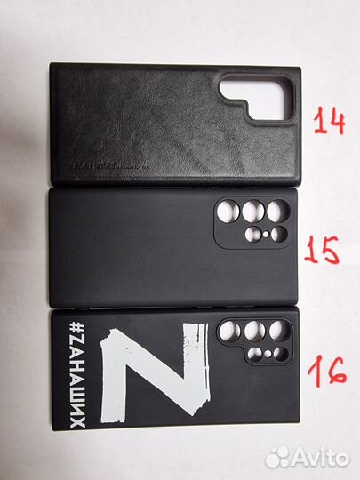 Защитные чехлы Samsung Galaxy S22 Ultra