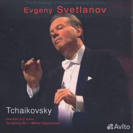 Evgeny Svetlanov: Tchaikovsky: Symphony No 1 (1 CD