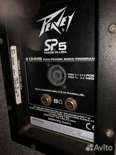 Peavey, Crest, Tascam, Lexicon, H/H