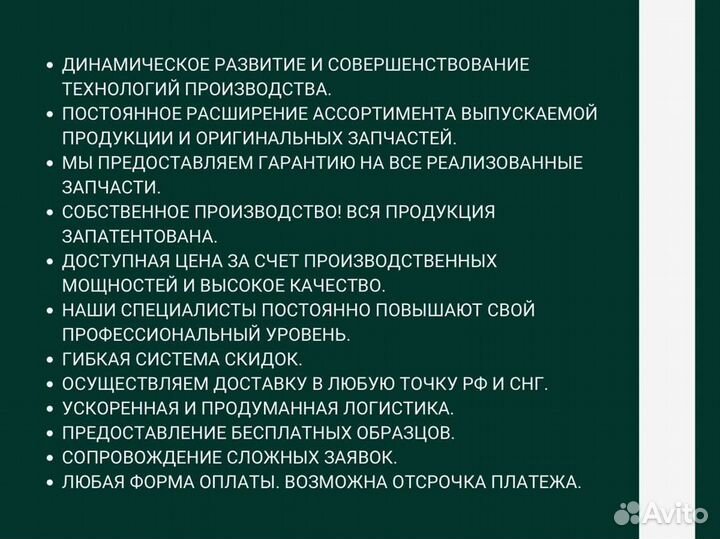 Клапан топливный редукц. камаз,паз,газ дв.cummins