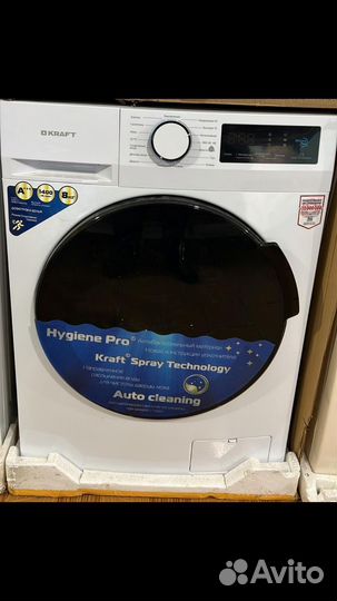 Стиральная машина крафт в рассрочку