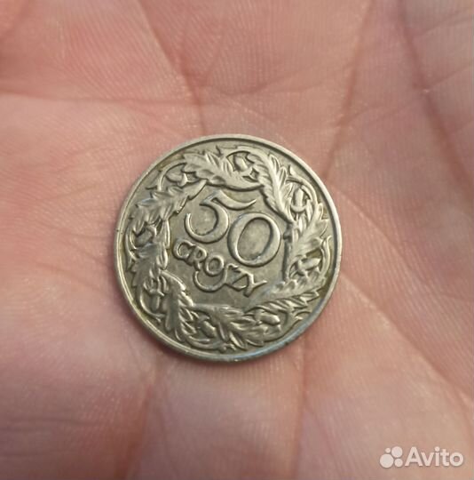 Монета 50 грошей 1923 год