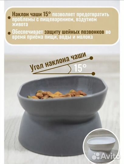 Миски чашки кормушки для кошек 4шт