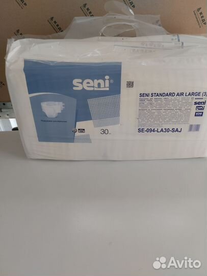 Памперсы для взрослых размер тройка и двойка