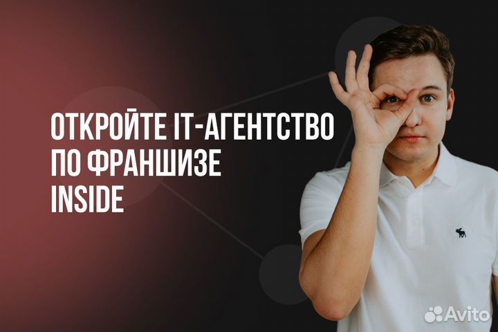 Почему