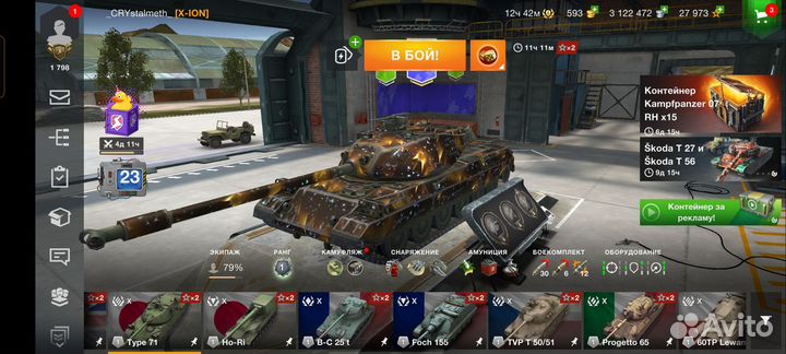 Компьютерные игры