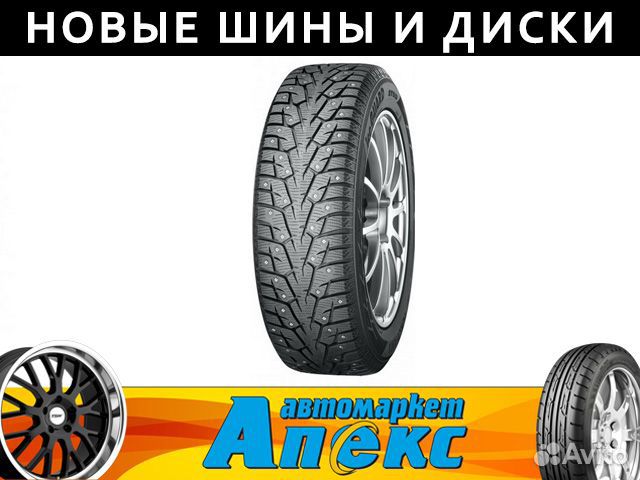 Yokohama Ice Guard IG55 225/70 R16