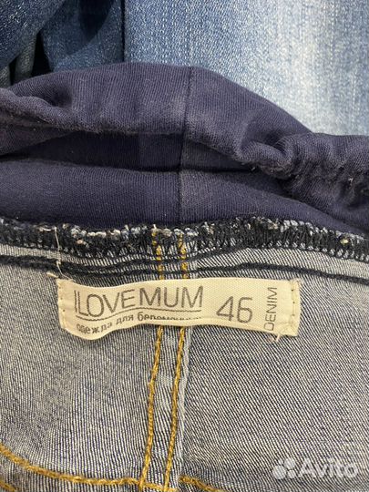 Вещи для беременных