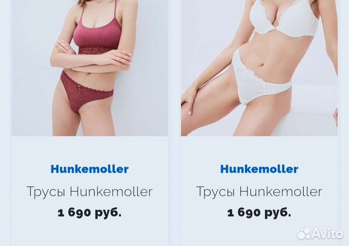 Стринги Hunkemoller S