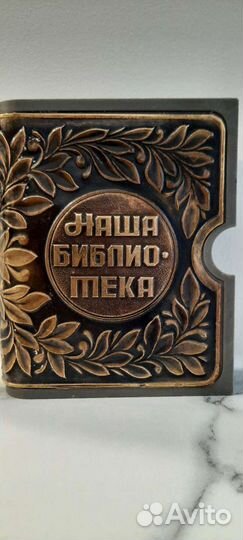 Книга для составления каталога