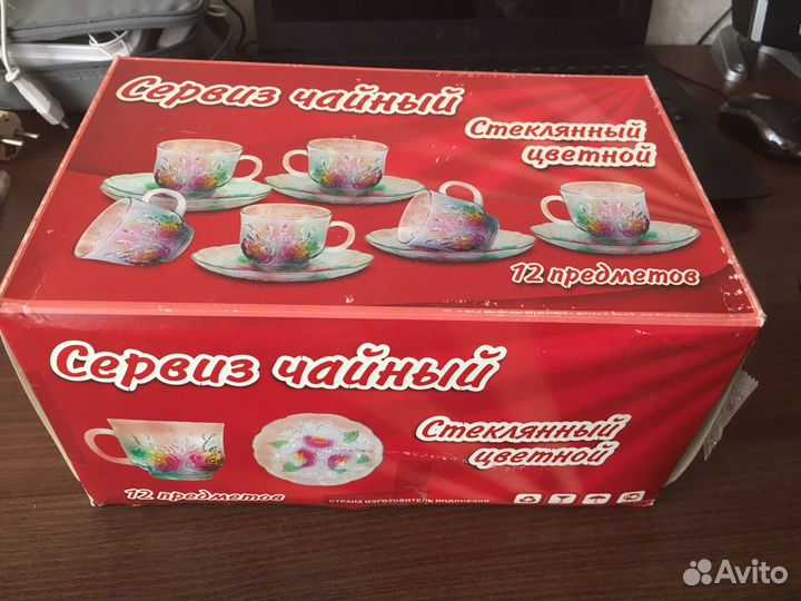 Чайный сервиз и фарфоровый