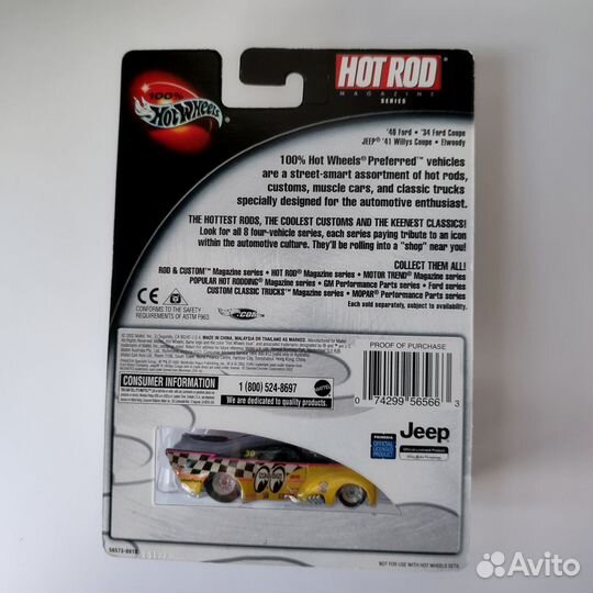 Hot wheels Mooneyes Jeep Willys Coupe