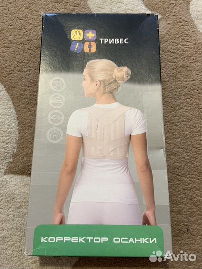Корректор осанки и корсеты пояснич-крестц