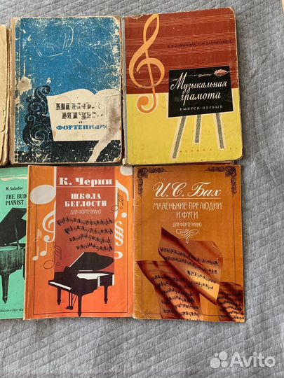 СССР Учебники для фортепиано, ноты
