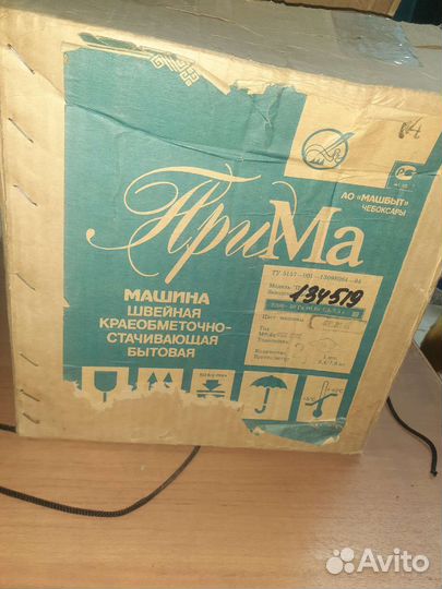 Оверлок для швейной машины