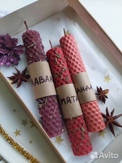 Подарочный набор свечей из вощины