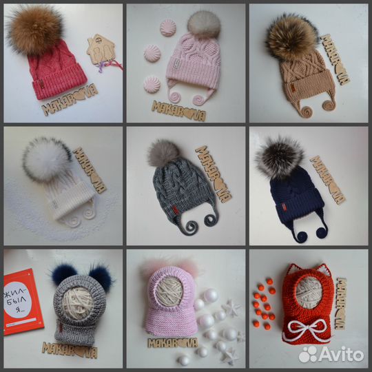 FamilyLook, шапочки