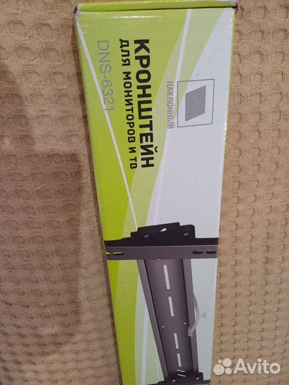 Кронштейн для мониторов и тв наклонный