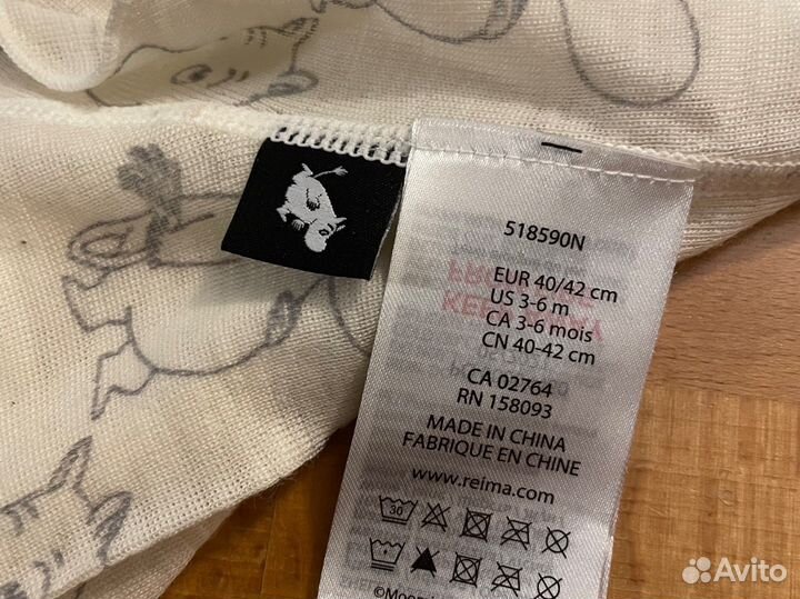 Reima балаклава