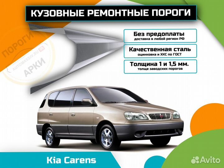 Пороги кузовные Geely Emgrand GT