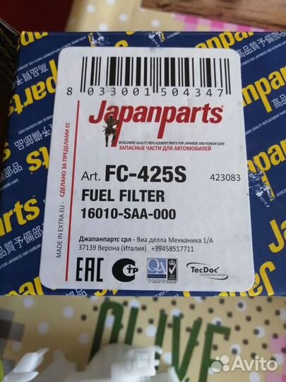 Топливный фильтр Honda Fit 2001-2007