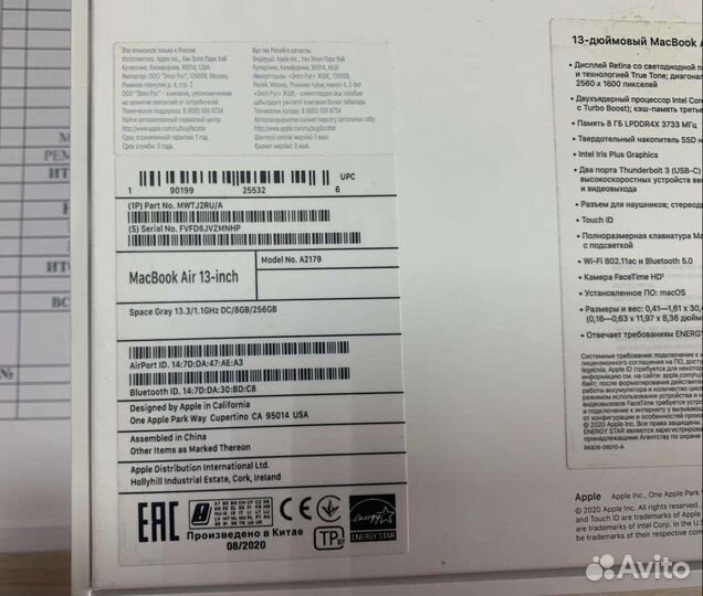 Apple MacBook Air 13