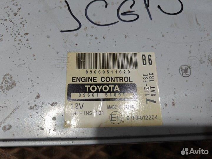 Блок управления двс Toyota Brevis JCG10 1jzfse