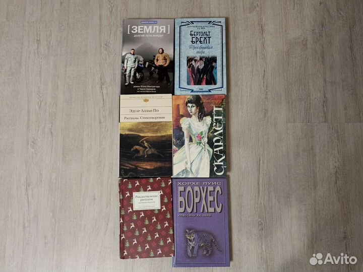 Книги: классика и нонфикшн