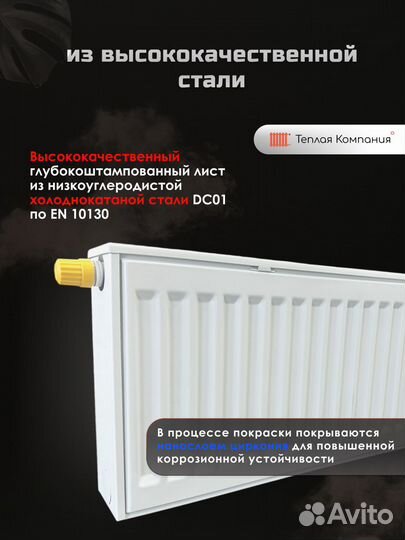 Панельные Радиаторы Purmo Разных Размеров