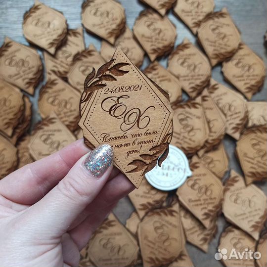 Свадебные магниты