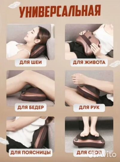 Массажная подушка для спины, шеи и плеч с подогрев