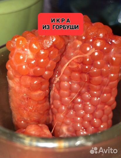 Горбуша икряная 50/50, Кета, Кижуч, с/м
