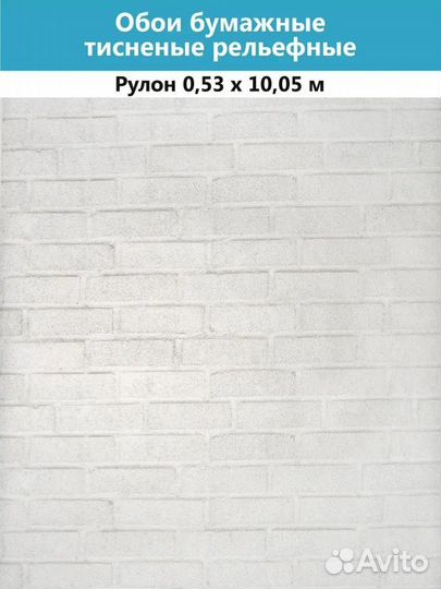Фотообои флизелиновые