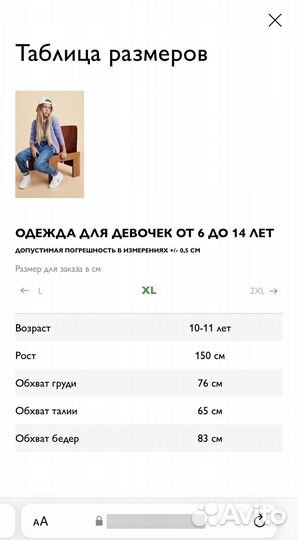 Футболки бенеттон