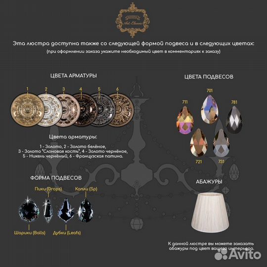 Bohemia Art Classic 31.51.6.CK125SP.250SP.G.Sp.Cle