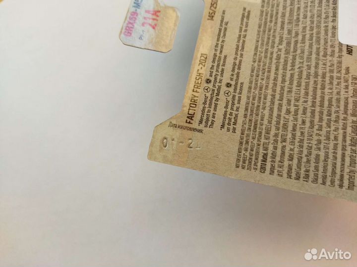 Mercedes 500e hot wheels