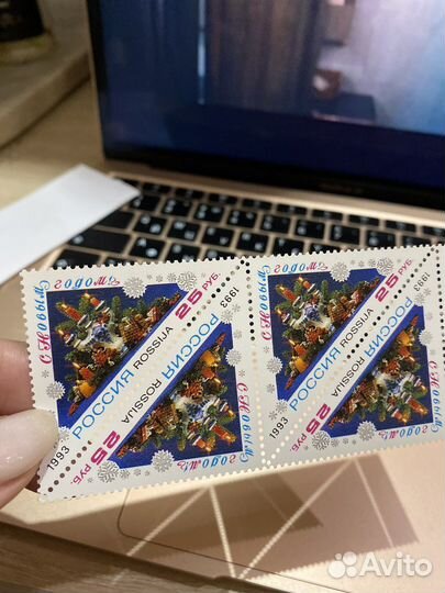 Марки негашеные 1993 Новый год Россия