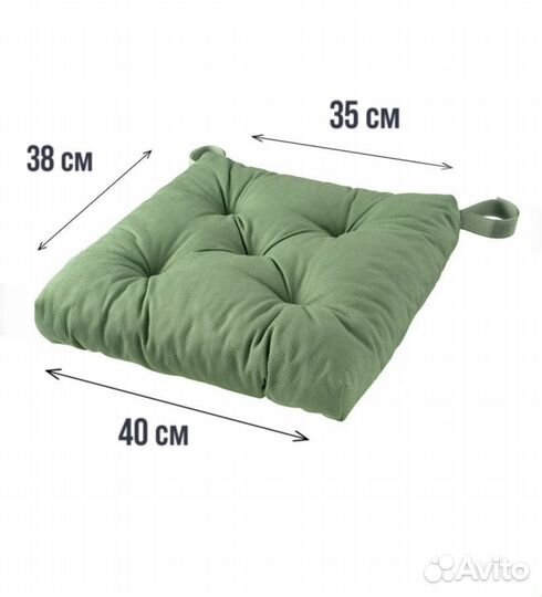 Подушка на стул икеа Малинда, 40х38х7 зеленый,ikea