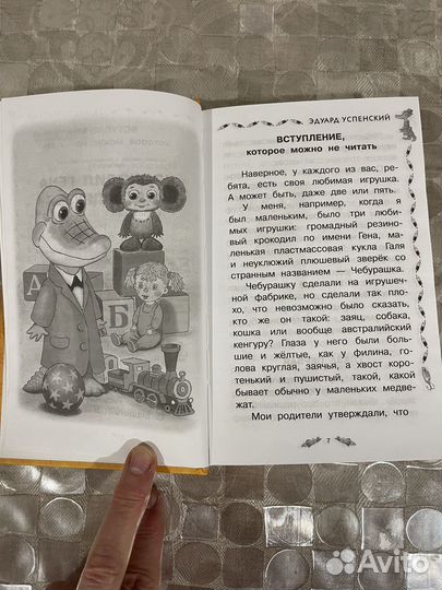 Детскае книги