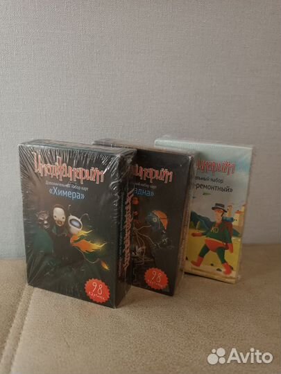 Имаджинариум дополнение